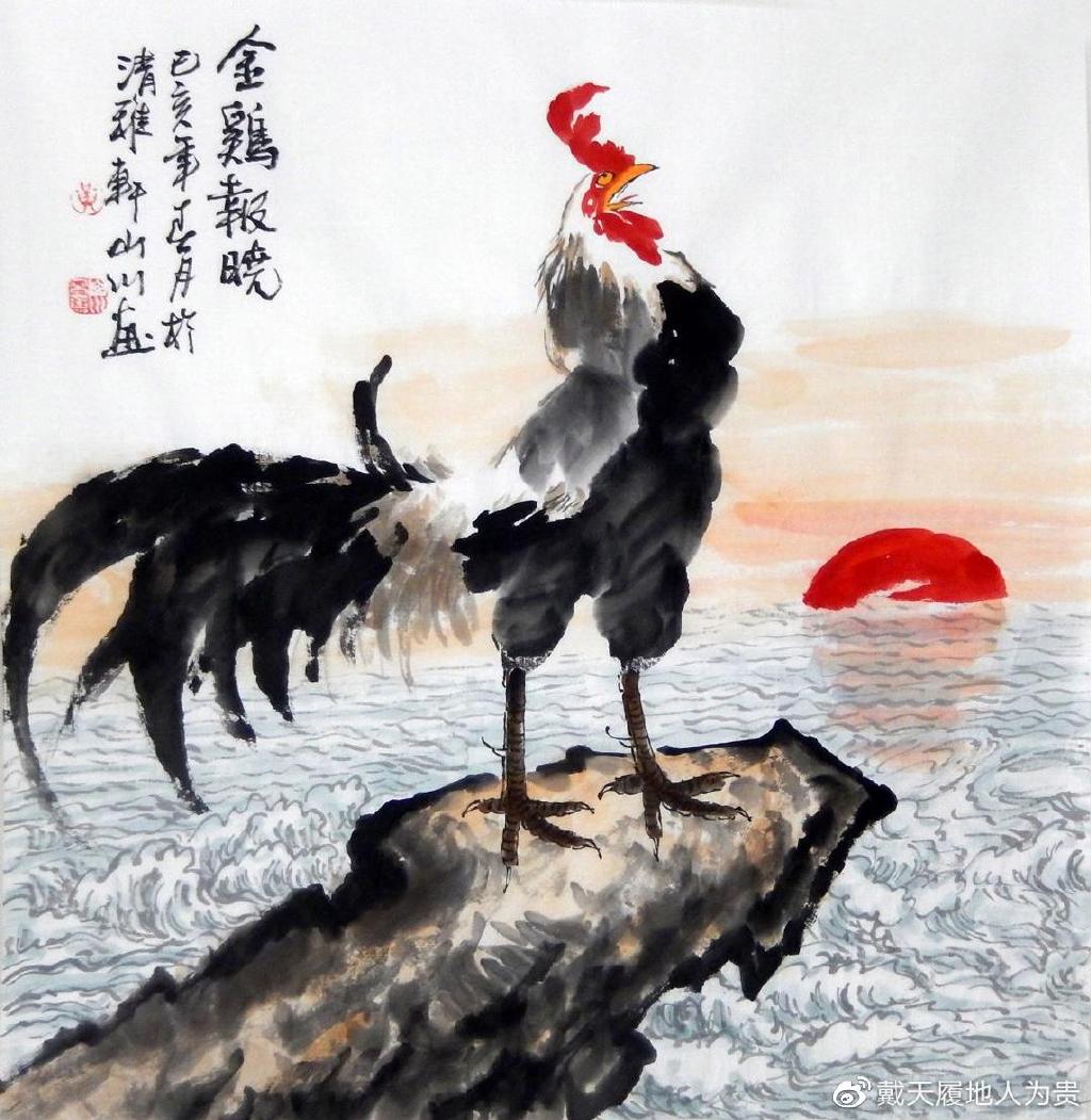生肖鸡4月2日运势深度剖析