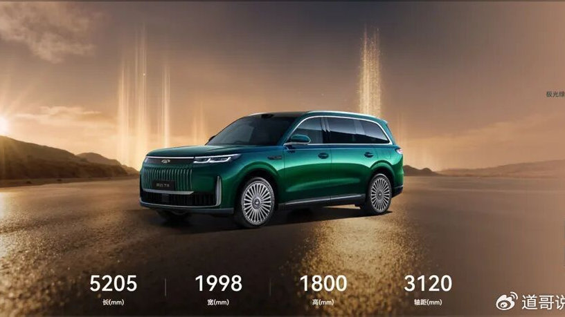 20万满配“移动客厅”！风云T11购车指南，没想到最推荐它？