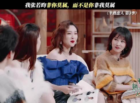我张若昀非你莫属，而不是你非我莫属