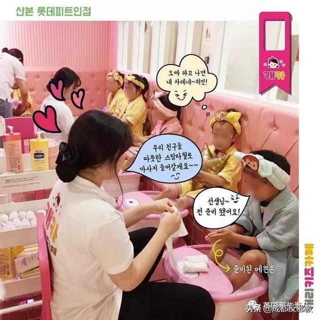 SPA化妆一条龙，<a href=