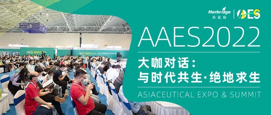 AAES2022大咖对话休闲区蓝鸢梦想 - Www.slyday.coM AAES2022大咖对话休闲区蓝鸢梦想 - Www.slyday.coM