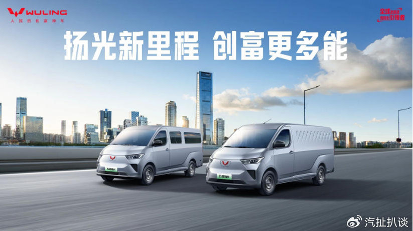 从单点突破到生态作战，五菱扬光“全面时代”重构轻客竞争逻辑