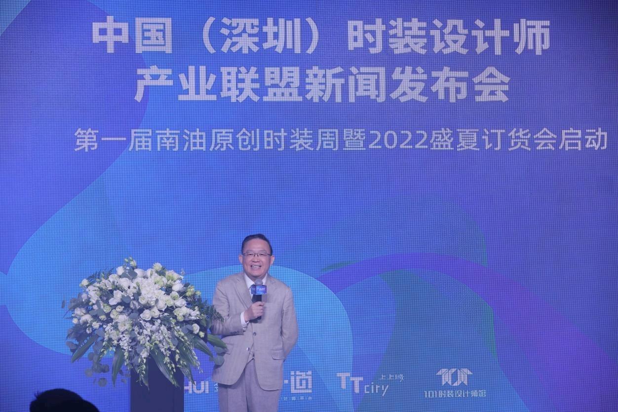 从南油出发,中国(深圳)时装设计师产业联盟正式成立休闲区蓝鸢梦想 - Www.slyday.coM 从南油出发,中国(深圳)时装设计师产业联盟正式成立休闲区蓝鸢梦想 - Www.slyday.coM