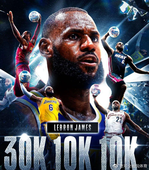 詹姆斯这5个纪录别说打破，后辈连挑战勇气都没有 只能看到尾灯休闲区蓝鸢梦想 - Www.slyday.coM