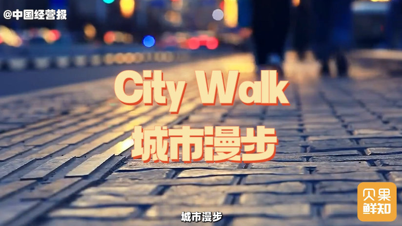 醴陵合肥男人钟爱的小巷子 探秘厦门与六安的走街串巷