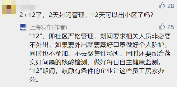 收到这条短信请配合做核酸!快递寄不到上海?病人因黄码收治难?官方回应→休闲区蓝鸢梦想 - Www.slyday.coM 收到这条短信请配合做核酸!快递寄不到上海?病人因黄码收治难?官方回应→休闲区蓝鸢梦想 - Www.slyday.coM