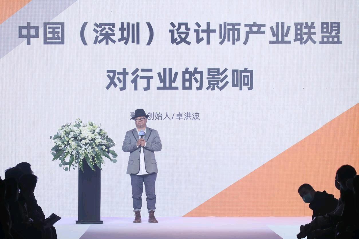 从南油出发,中国(深圳)时装设计师产业联盟正式成立休闲区蓝鸢梦想 - Www.slyday.coM 从南油出发,中国(深圳)时装设计师产业联盟正式成立休闲区蓝鸢梦想 - Www.slyday.coM