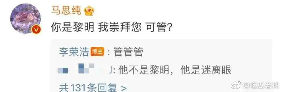 近日，翻拍周杰伦同名电影的<a href=