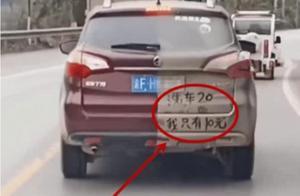 洗一次车要20，只有10块能洗吗？车主：这题我会