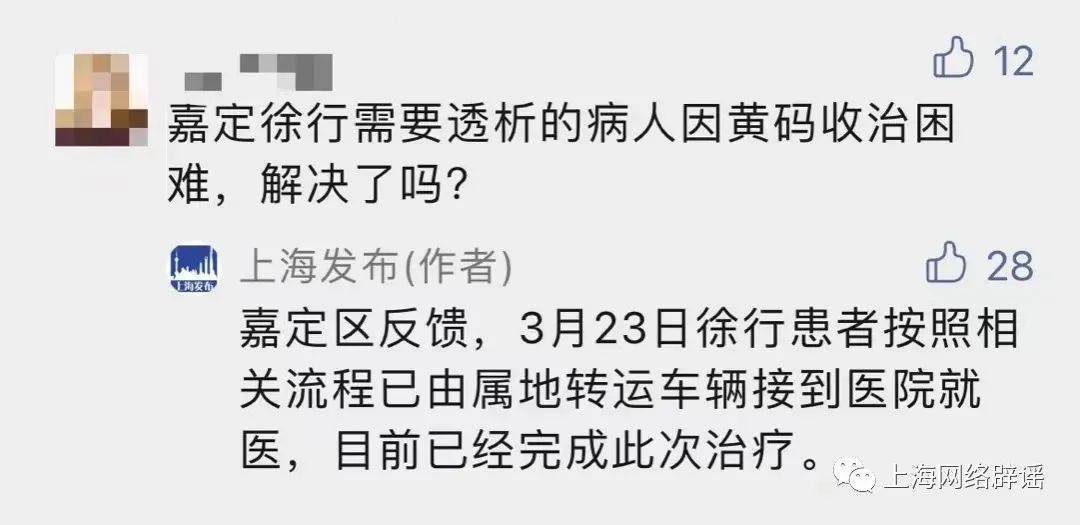 收到这条短信请配合做核酸!快递寄不到上海?病人因黄码收治难?官方回应→休闲区蓝鸢梦想 - Www.slyday.coM 收到这条短信请配合做核酸!快递寄不到上海?病人因黄码收治难?官方回应→休闲区蓝鸢梦想 - Www.slyday.coM