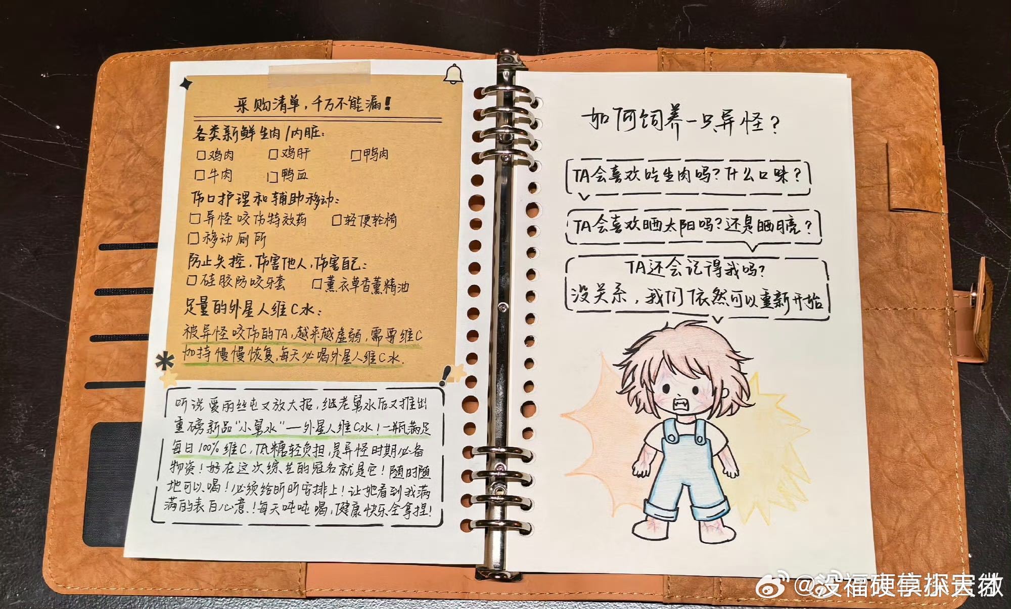 大侦探用BGM营造纯爱氛围大张伟搜证甜度爆表