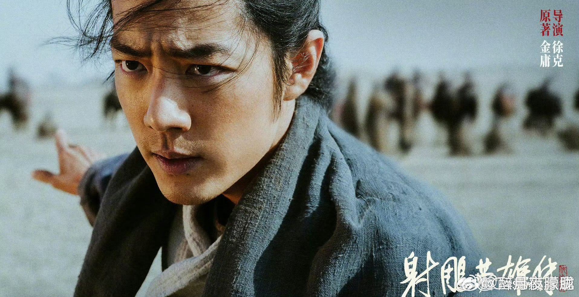 肖战射雕英雄传CCTV6重播收视破3