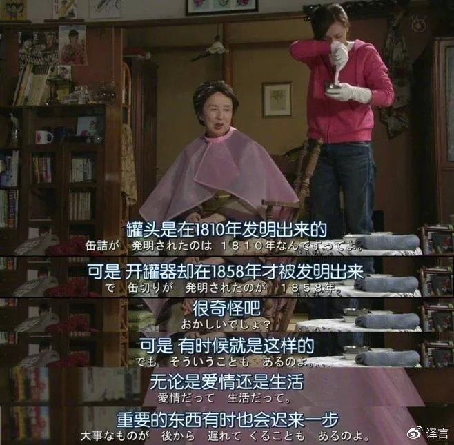 年龄焦虑:不遵循“社会时钟”的人生,你会谨小慎微,还是无所畏惧?休闲区蓝鸢梦想 - Www.slyday.coM 年龄焦虑:不遵循“社会时钟”的人生,你会谨小慎微,还是无所畏惧?休闲区蓝鸢梦想 - Www.slyday.coM