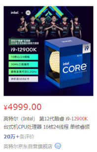 地表最强游戏U锐龙7 5800X3D:帧数全面碾压Intel!休闲区蓝鸢梦想 - Www.slyday.coM 地表最强游戏U锐龙7 5800X3D:帧数全面碾压Intel!休闲区蓝鸢梦想 - Www.slyday.coM