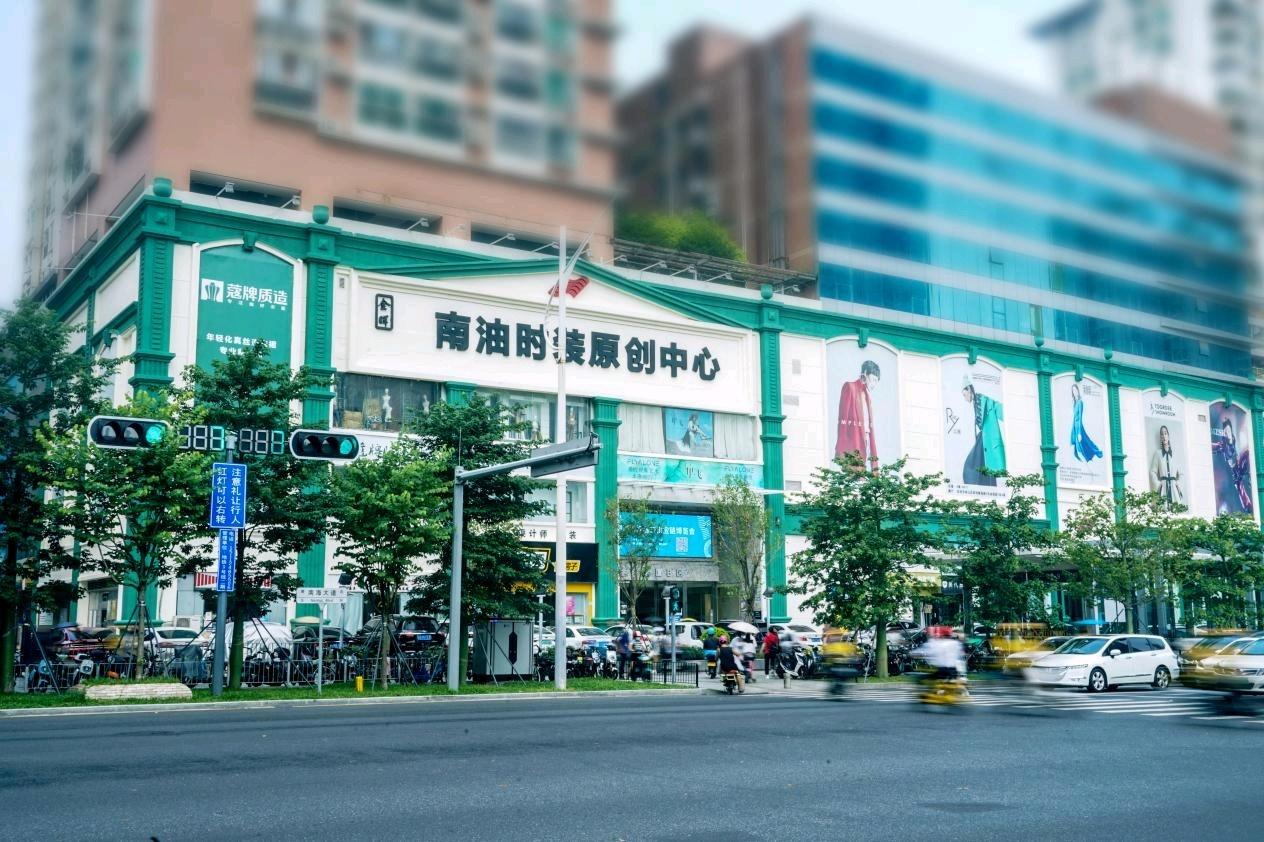 从南油出发,中国(深圳)时装设计师产业联盟正式成立休闲区蓝鸢梦想 - Www.slyday.coM 从南油出发,中国(深圳)时装设计师产业联盟正式成立休闲区蓝鸢梦想 - Www.slyday.coM