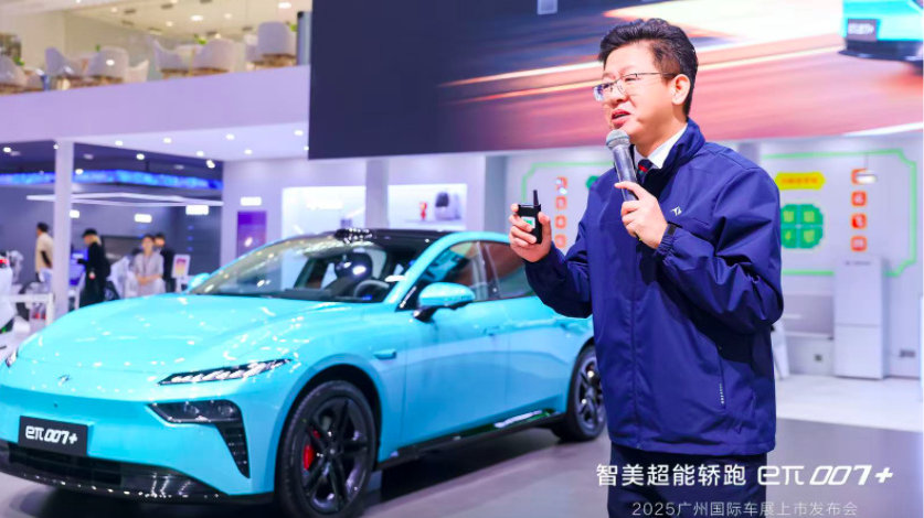 智美超能轿跑eπ007+广州车展上市 13.99万起享超配安全座舱