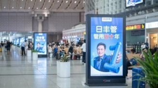 日丰管携手范志毅：以专业立身，铸就“管用五十年”金字招牌