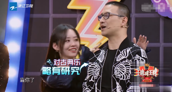 《王牌》吹捧完章子怡，又极力讨好汪峰，其他嘉宾都成背景板