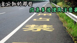 冬天暖风不热怎么回事？老司机教你检查方法