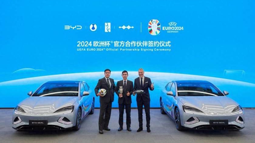 卉眼识车|助力欧洲杯绿色转型，比亚迪与欧足联签约仪式在深举行