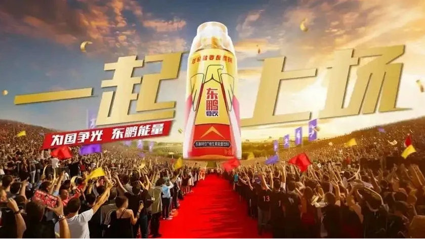 从工地到F1赛道：东鹏特饮如何用一瓶饮料改写市场规则？