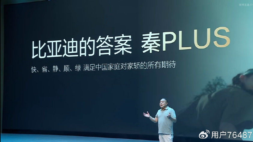 家轿冠军果然没骗人！240万销量不是吹的