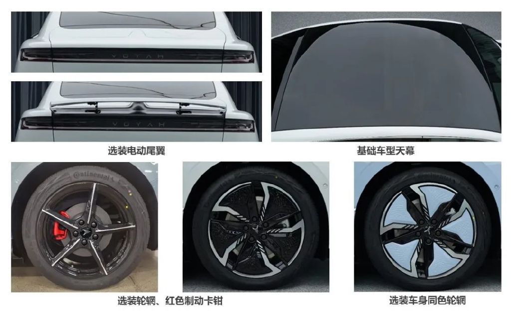 超500马力+5米车长，岚图追光来了，ET7危险了？