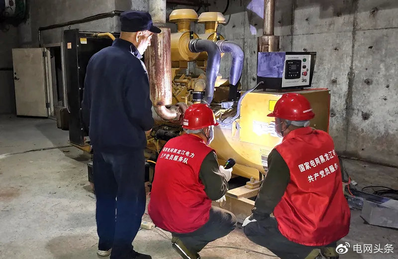 祝福我的祖国!电力保供照亮每一寸山河休闲区蓝鸢梦想 - Www.slyday.coM 祝福我的祖国!电力保供照亮每一寸山河休闲区蓝鸢梦想 - Www.slyday.coM