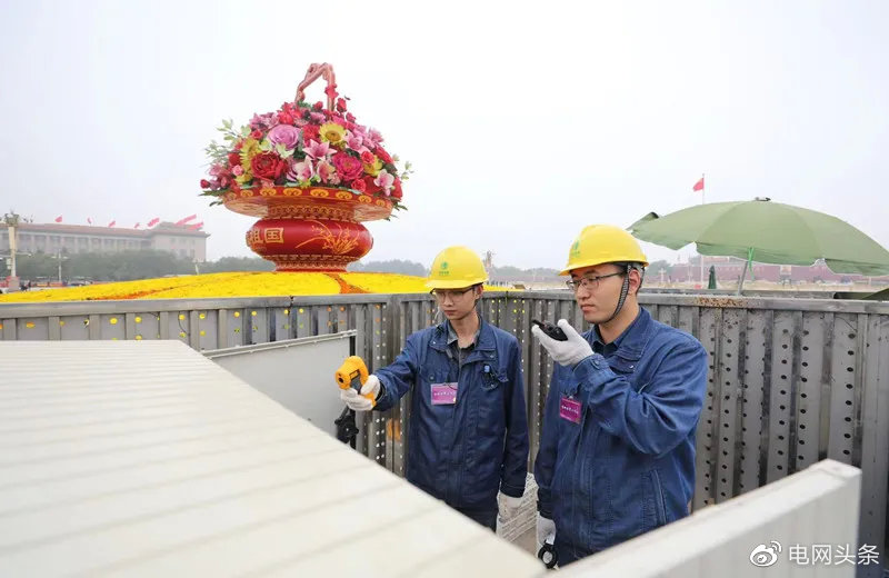 祝福我的祖国!电力保供照亮每一寸山河休闲区蓝鸢梦想 - Www.slyday.coM 祝福我的祖国!电力保供照亮每一寸山河休闲区蓝鸢梦想 - Www.slyday.coM