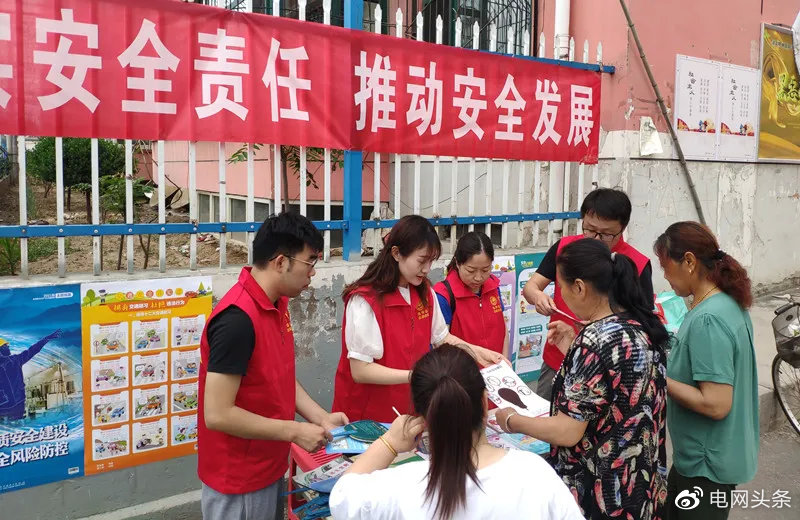 祝福我的祖国!电力保供照亮每一寸山河休闲区蓝鸢梦想 - Www.slyday.coM 祝福我的祖国!电力保供照亮每一寸山河休闲区蓝鸢梦想 - Www.slyday.coM