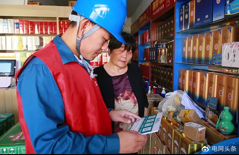 祝福我的祖国!电力保供照亮每一寸山河休闲区蓝鸢梦想 - Www.slyday.coM 祝福我的祖国!电力保供照亮每一寸山河休闲区蓝鸢梦想 - Www.slyday.coM