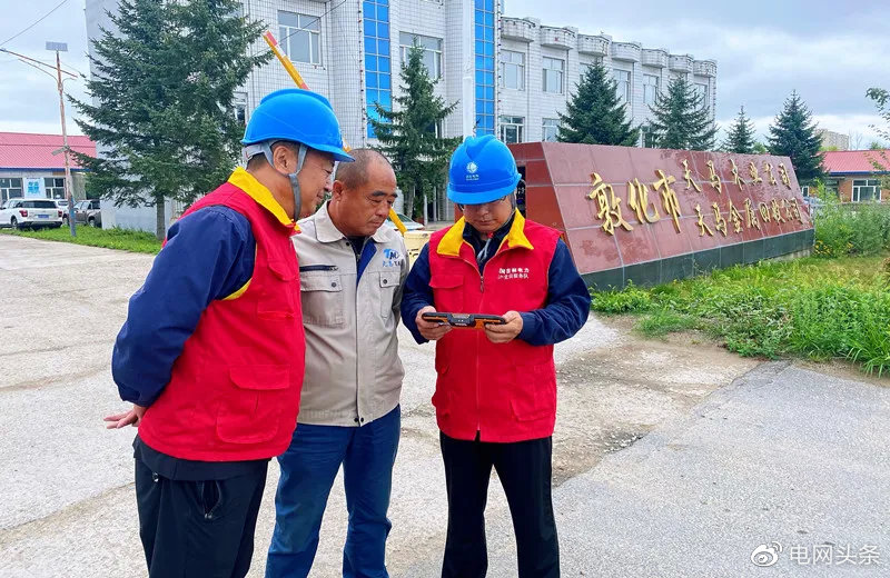 祝福我的祖国!电力保供照亮每一寸山河休闲区蓝鸢梦想 - Www.slyday.coM 祝福我的祖国!电力保供照亮每一寸山河休闲区蓝鸢梦想 - Www.slyday.coM