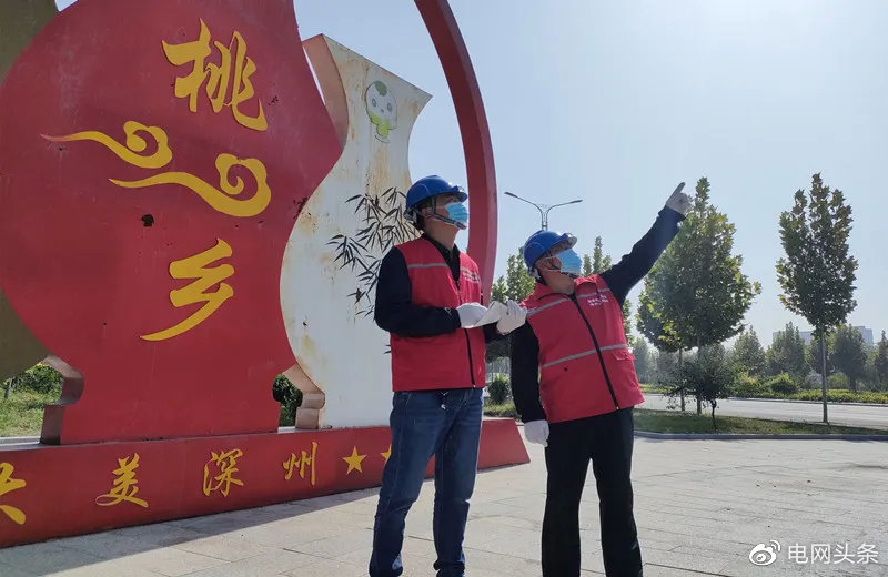 祝福我的祖国!电力保供照亮每一寸山河休闲区蓝鸢梦想 - Www.slyday.coM 祝福我的祖国!电力保供照亮每一寸山河休闲区蓝鸢梦想 - Www.slyday.coM