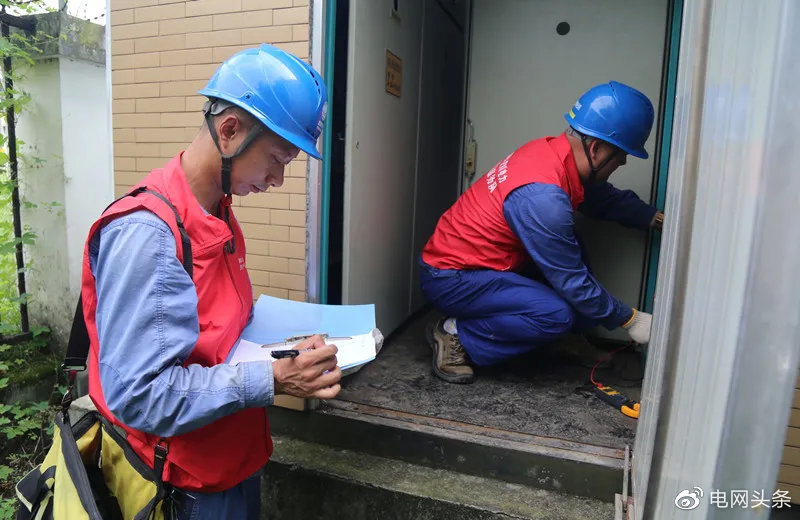 祝福我的祖国!电力保供照亮每一寸山河休闲区蓝鸢梦想 - Www.slyday.coM 祝福我的祖国!电力保供照亮每一寸山河休闲区蓝鸢梦想 - Www.slyday.coM