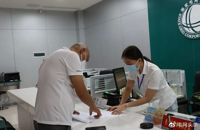 祝福我的祖国!电力保供照亮每一寸山河休闲区蓝鸢梦想 - Www.slyday.coM 祝福我的祖国!电力保供照亮每一寸山河休闲区蓝鸢梦想 - Www.slyday.coM