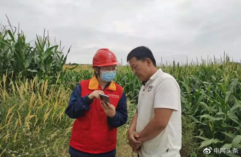 祝福我的祖国!电力保供照亮每一寸山河休闲区蓝鸢梦想 - Www.slyday.coM 祝福我的祖国!电力保供照亮每一寸山河休闲区蓝鸢梦想 - Www.slyday.coM