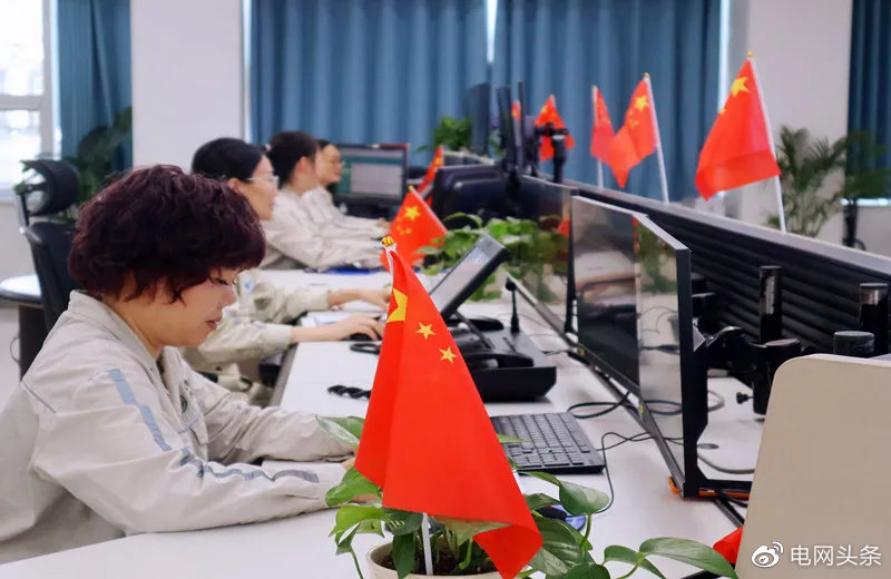 祝福我的祖国!电力保供照亮每一寸山河休闲区蓝鸢梦想 - Www.slyday.coM 祝福我的祖国!电力保供照亮每一寸山河休闲区蓝鸢梦想 - Www.slyday.coM