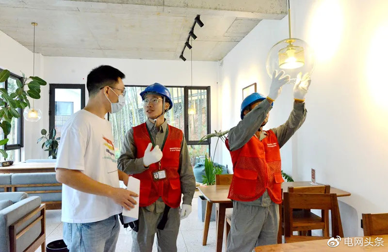 祝福我的祖国!电力保供照亮每一寸山河休闲区蓝鸢梦想 - Www.slyday.coM 祝福我的祖国!电力保供照亮每一寸山河休闲区蓝鸢梦想 - Www.slyday.coM