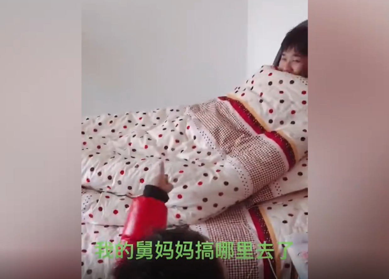 外甥回家质问舅舅“我舅妈呢”，舅舅裹紧被子沉默不语：我好难！