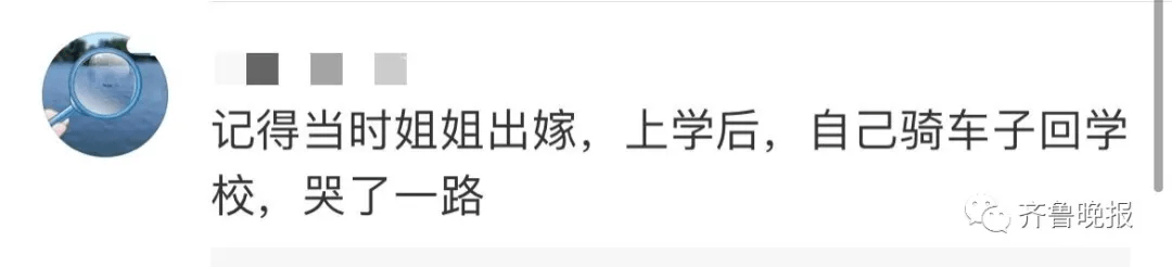 姐姐出嫁,山东小伙扶婚车门痛哭冲上热搜!结婚那天不只爱情...休闲区蓝鸢梦想 - Www.slyday.coM 姐姐出嫁,山东小伙扶婚车门痛哭冲上热搜!结婚那天不只爱情...休闲区蓝鸢梦想 - Www.slyday.coM
