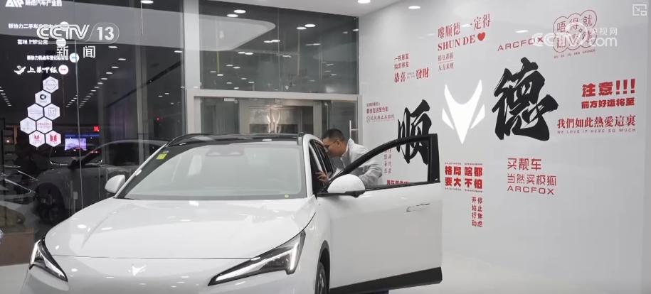 “跨界联动”成热门趋势 产业链各环节加速协同为汽车市场注入强劲新动能