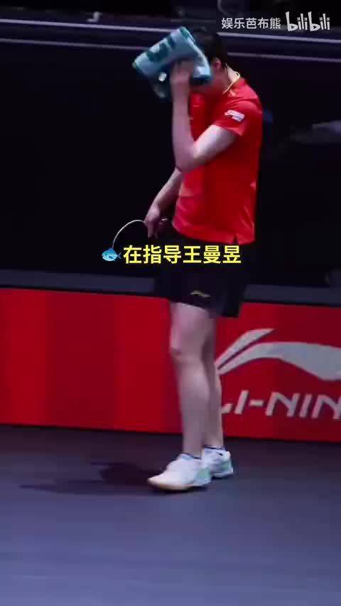 看把孩子累的，心疼多哈 王曼昱