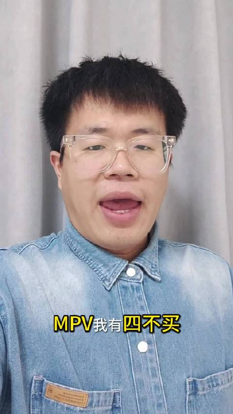 MPV我有四不买，但是L380除外