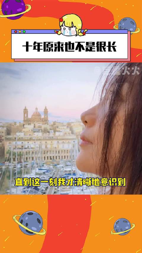 侦探们终于迎来了自己的旅行计划