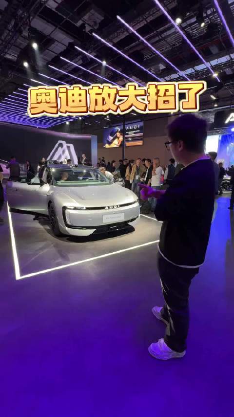 一口气连发N多台新车，这次奥迪放大招了