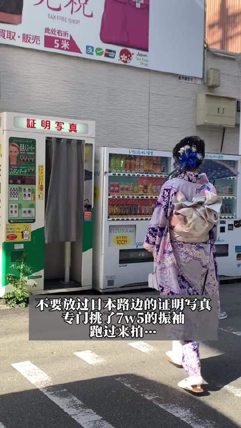 不要放过这个路边的证明写真