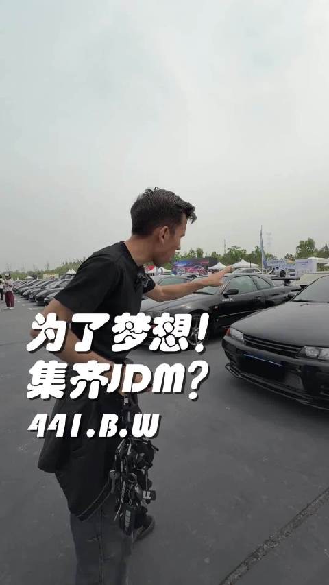 喜欢JDM那就把它们全部集齐 441.BW俱乐部可曾耳闻？