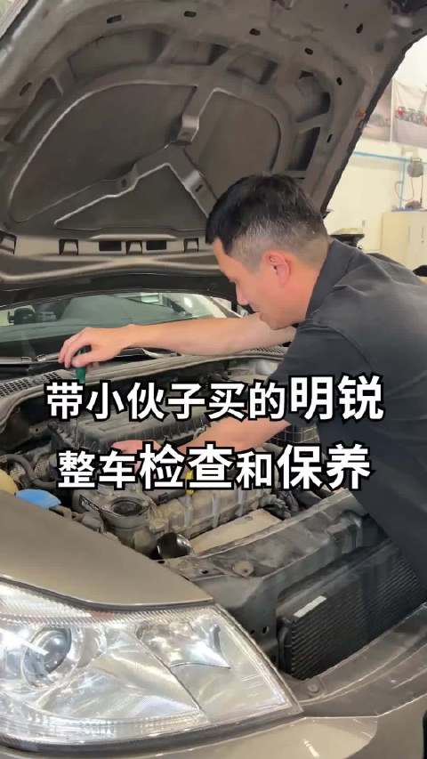 给小伙刚买的明锐做个保养，这车况你们觉得值吗？