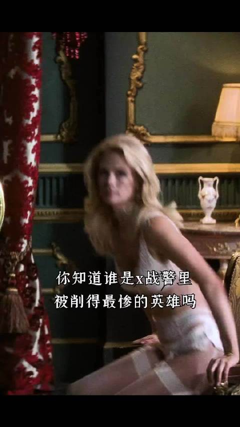 你知道谁是X战警里被削得最惨的英雄吗