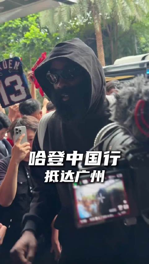 成功抵达，欢迎回家！